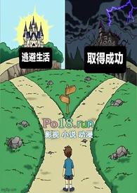 含生草对头发的作用