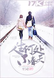 含生草的作用是什么