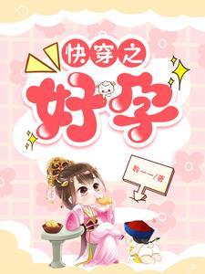 宁尘单柔苏千雪全文免费阅读笔趣阁