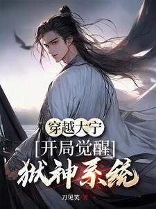 督军在下全文免费阅读