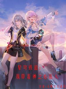 夫人在上顾轻舟全文免费阅读